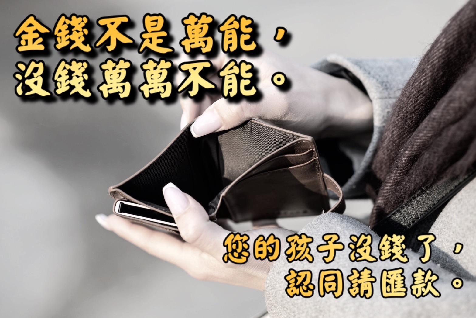 長輩圖製作教學